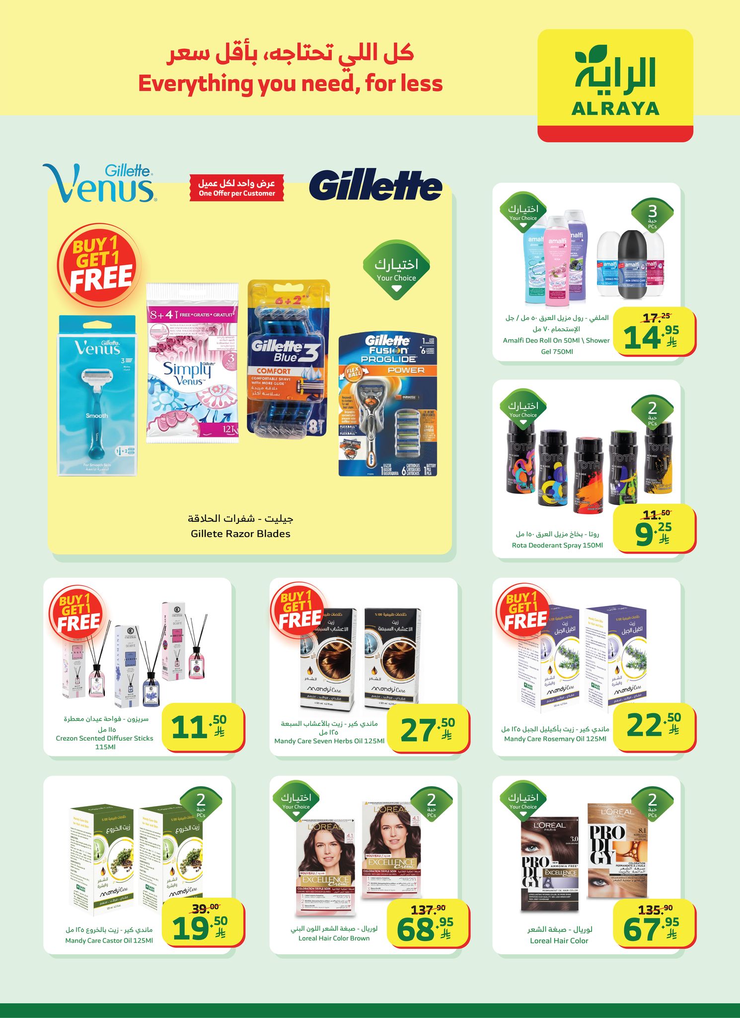 alraya offers from 24dec to 30dec 2025 عروض الراية من 24 ديسمبر حتى 30 ديسمبر 2025 صفحة رقم 7